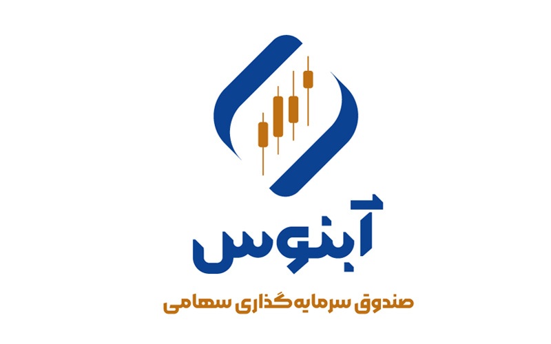 رقابت ۶ ماهه صندوقهای تاسیسشده در ۱۴۰۳/ آبنوس در صدر رقابت ۶ ماهه صندوقهای تاسیسشده در ۱۴۰۳/ آبنوس در صدر