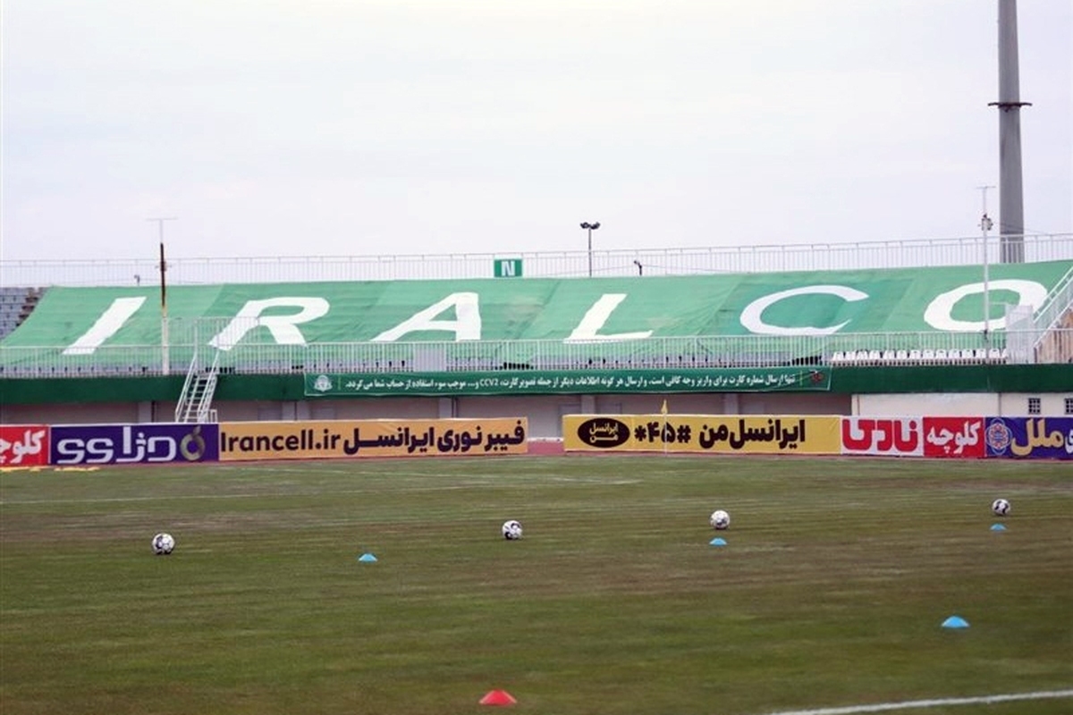 محل برگزاری فینال جام حذفی