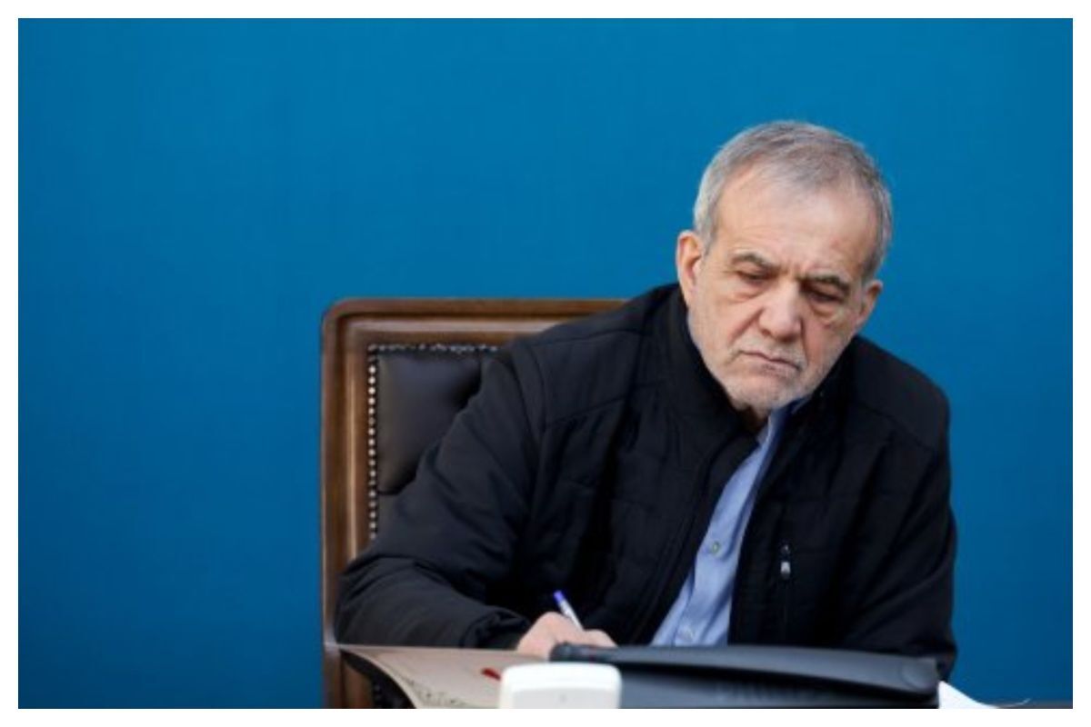 مسعود پزشکیان