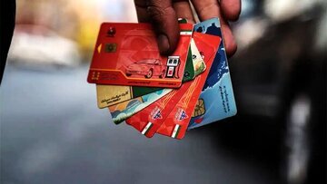 کارت  یارانه سوخت