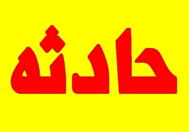 جزئیات آتش‌سوزی مهیب