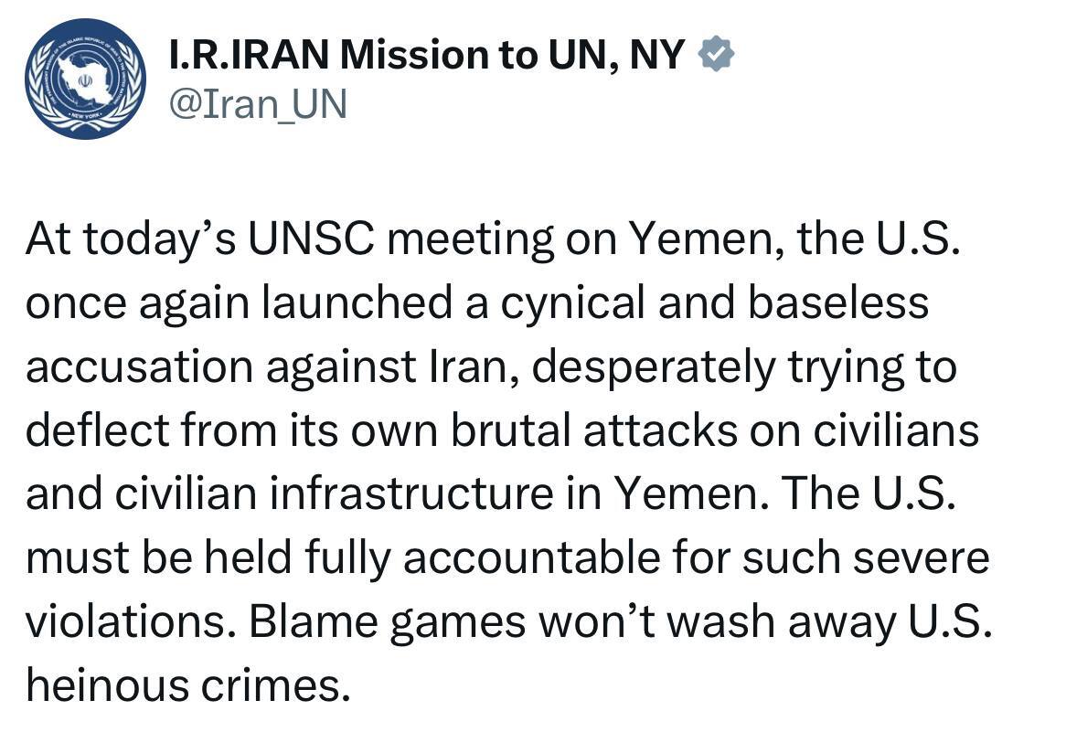 اتهامات بی‌اساس آمریکا