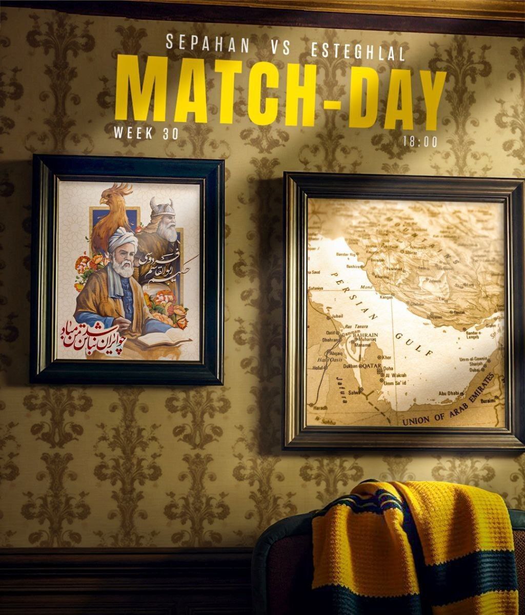 پوستر سپاهان برای بازی با استقلال