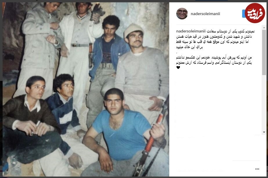 استایل بامزه نادر سلیمانی