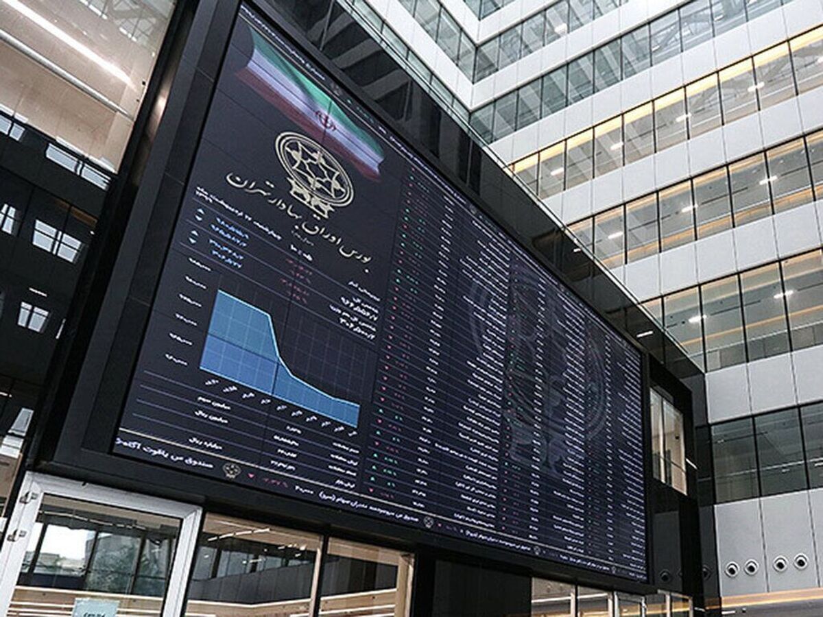 تابلو بورس تابلو بورس