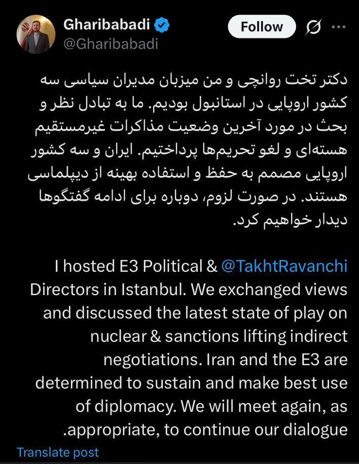 توییت غریب آبادی