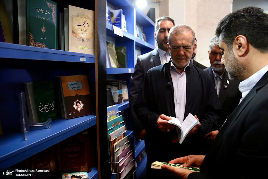 مسعود پزشکیان در نمایشگاه کتاب