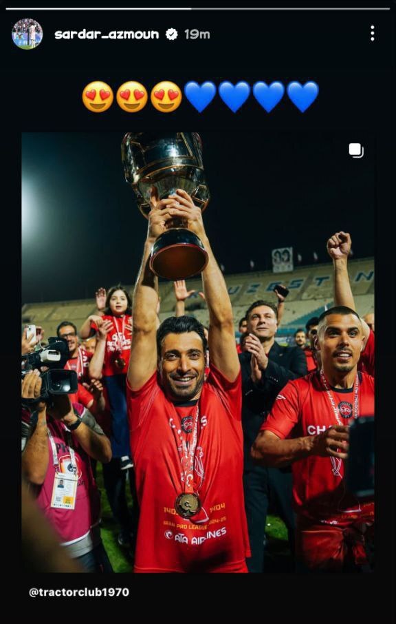 استوری سردار آزمون