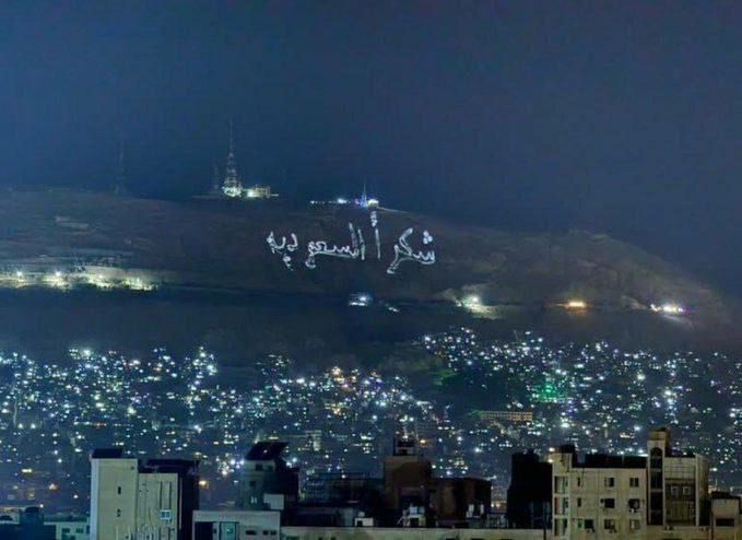 کوه قاسیون دمشق