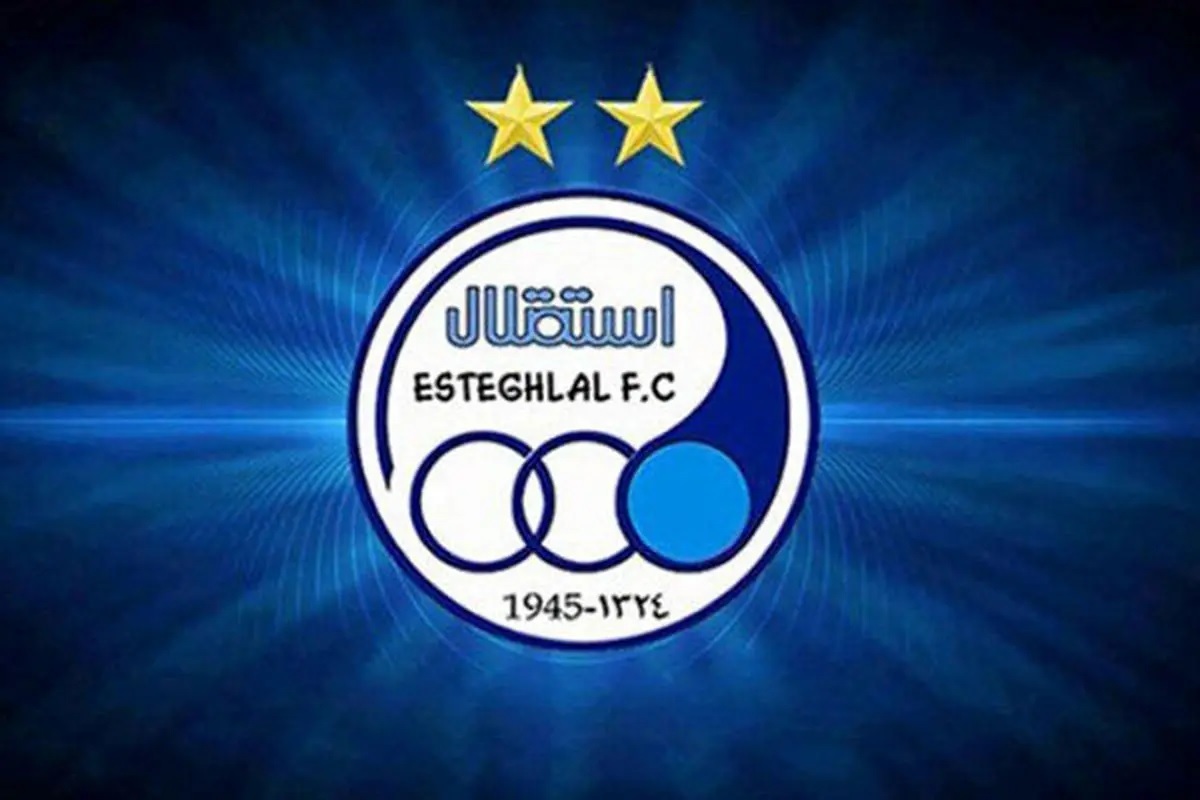 لوگو استقلال