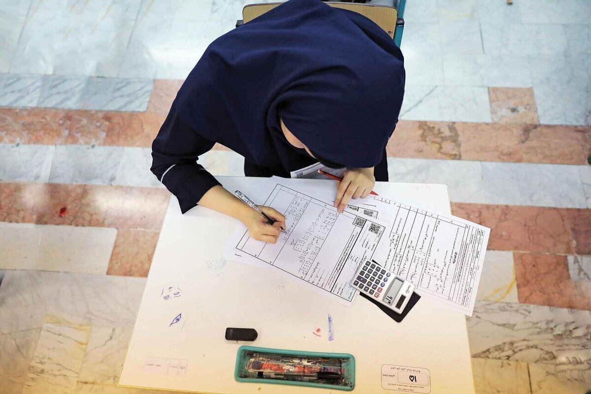 جلسه امتحانات نهایی