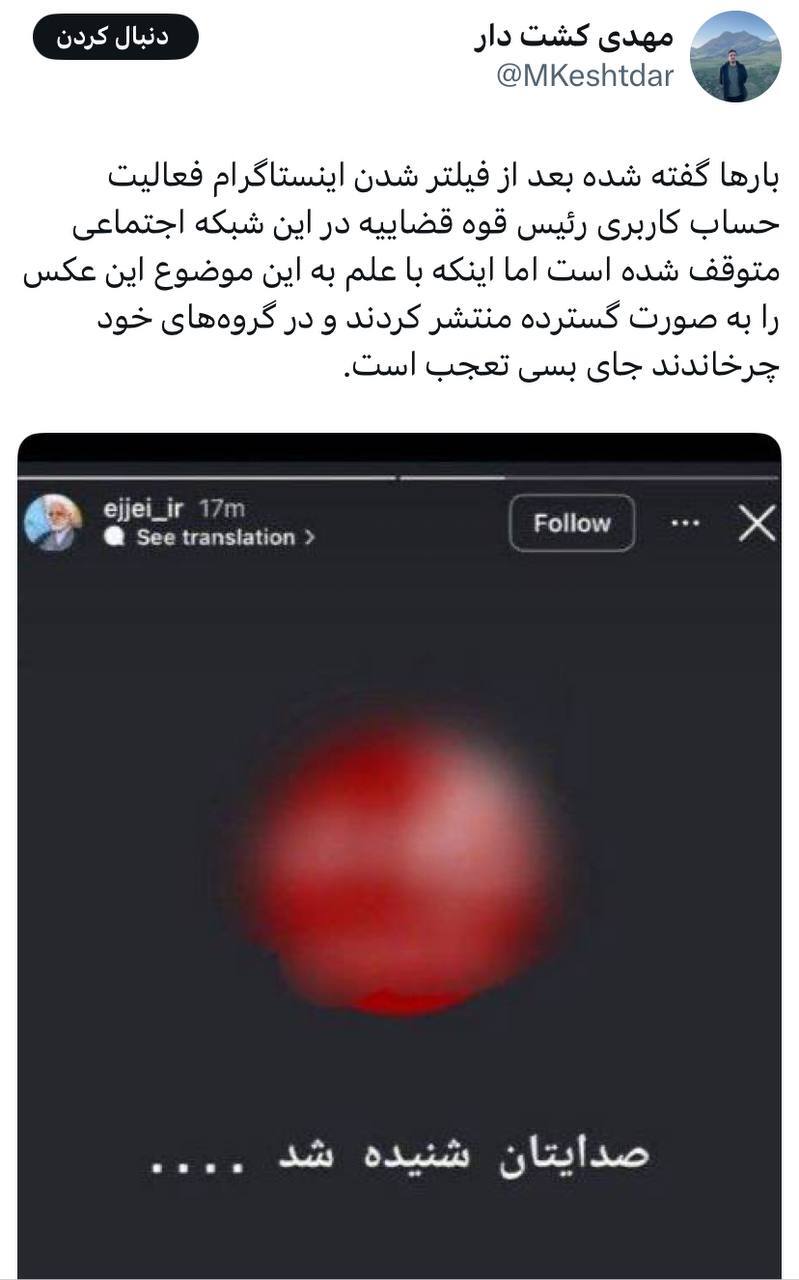 محسنی اژه‌ای