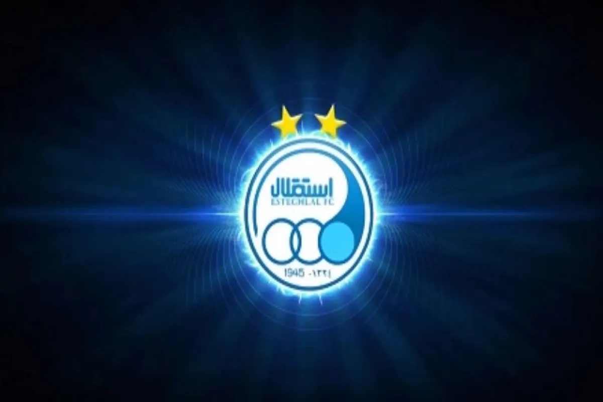 لوگو استقلال