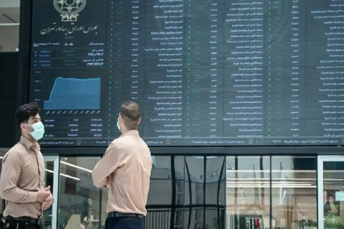 بازار بورس بازار بورس