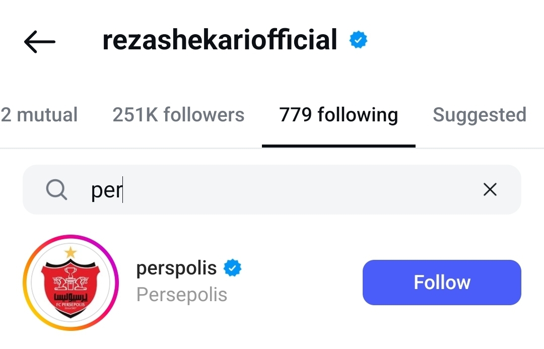 پیام اینستاگرامی رضا شکاری