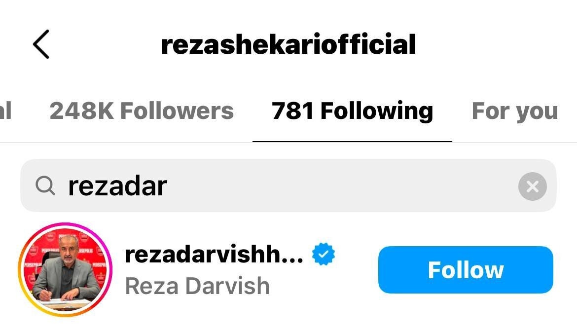 استوری رضا شکاری استوری رضا شکاری