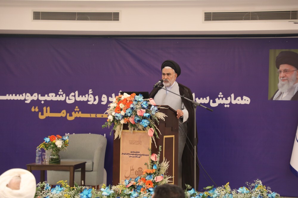 کارکنان موسسه اعتباری ملل، سرمایهای ارزشمند برای تحول در نظام بانکی کشور کارکنان موسسه اعتباری ملل، سرمایهای ارزشمند برای تحول در نظام بانکی کشور