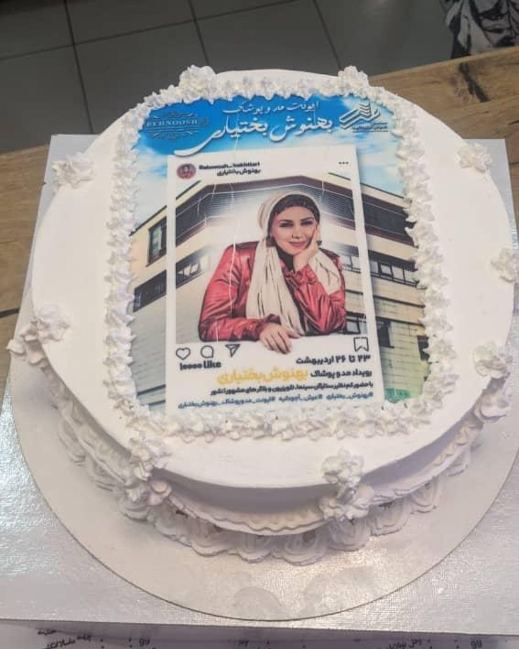 فشن شوی بهنوش بختیاری