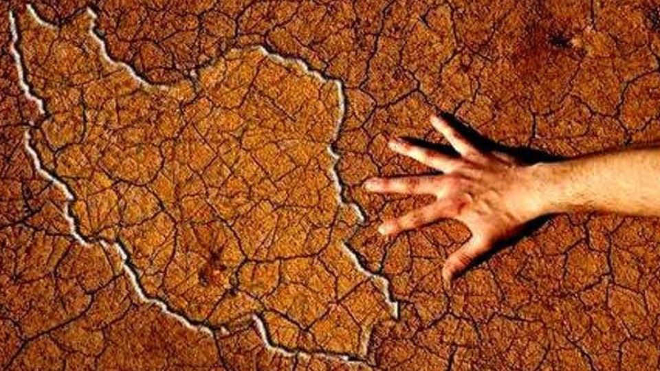 بحران خشکسالی در ایران