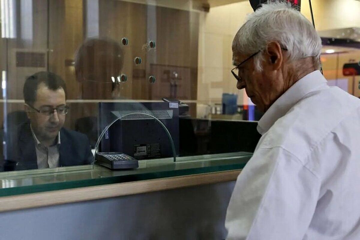 واریز حقوق بازنشستگان تامین اجتماعی