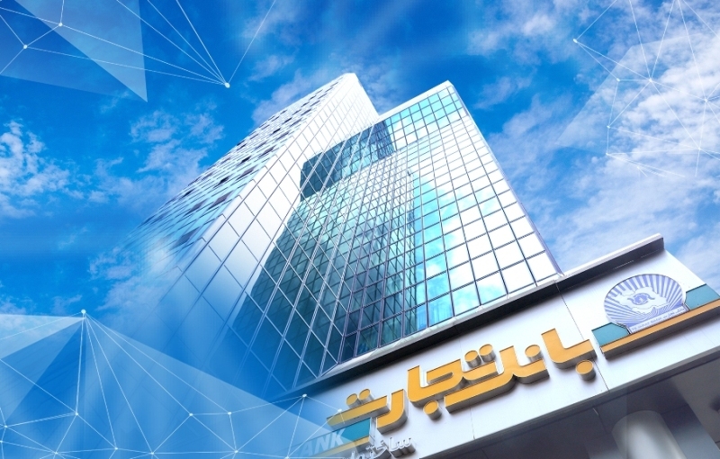 جهش ۵۴۳ درصدی خالص درآمد وتجارت جهش ۵۴۳ درصدی خالص درآمد وتجارت