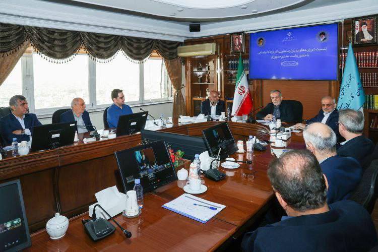 وزارت تعاون، کار و رفاه اجتماعی