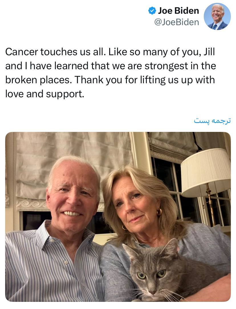 جو بایدن پس از ابتلا به سرطان