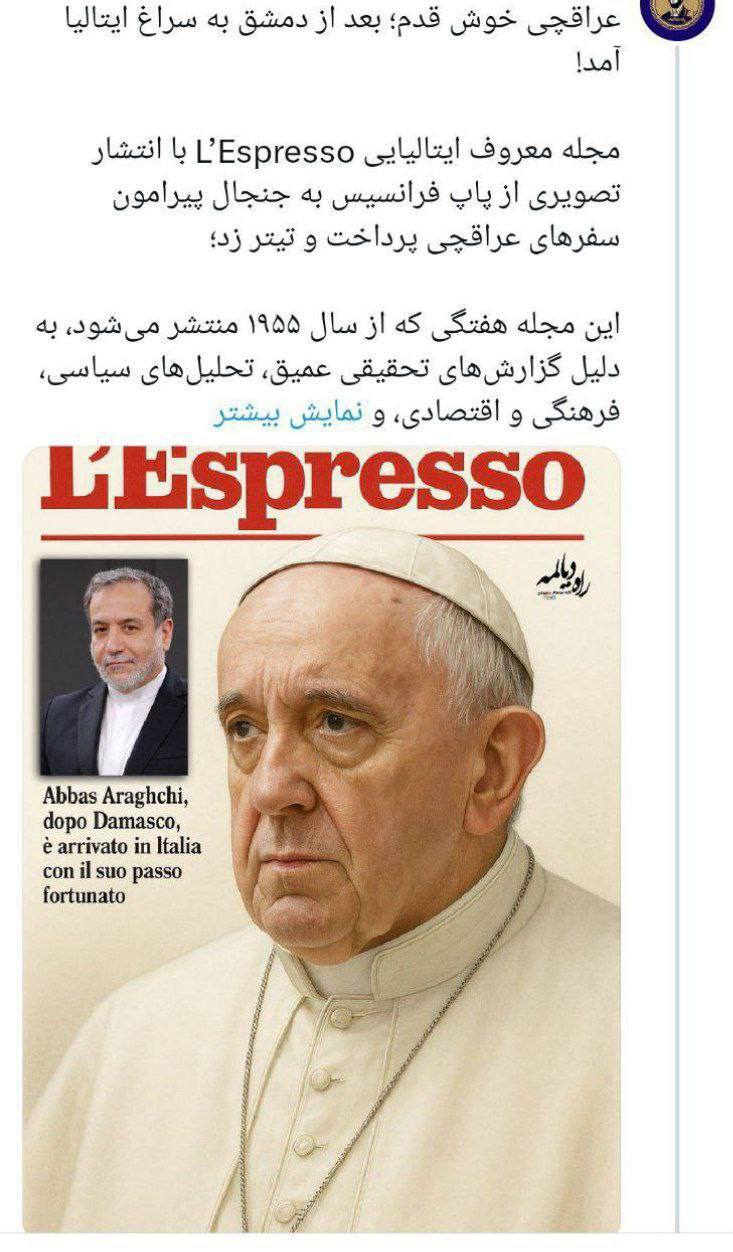 جعل تصویر مجله ایتالیایی برای تخریب عراقچی!