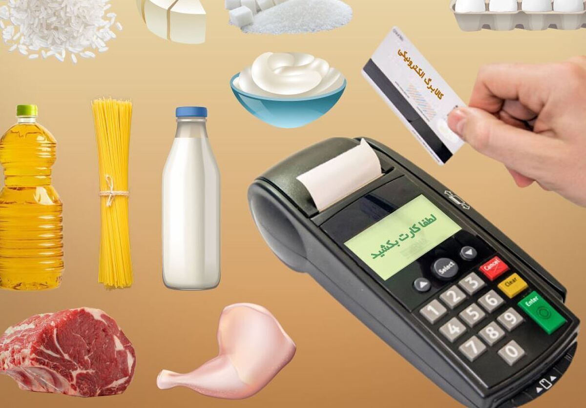 مرحله سوم کالابرگ الکترونیک