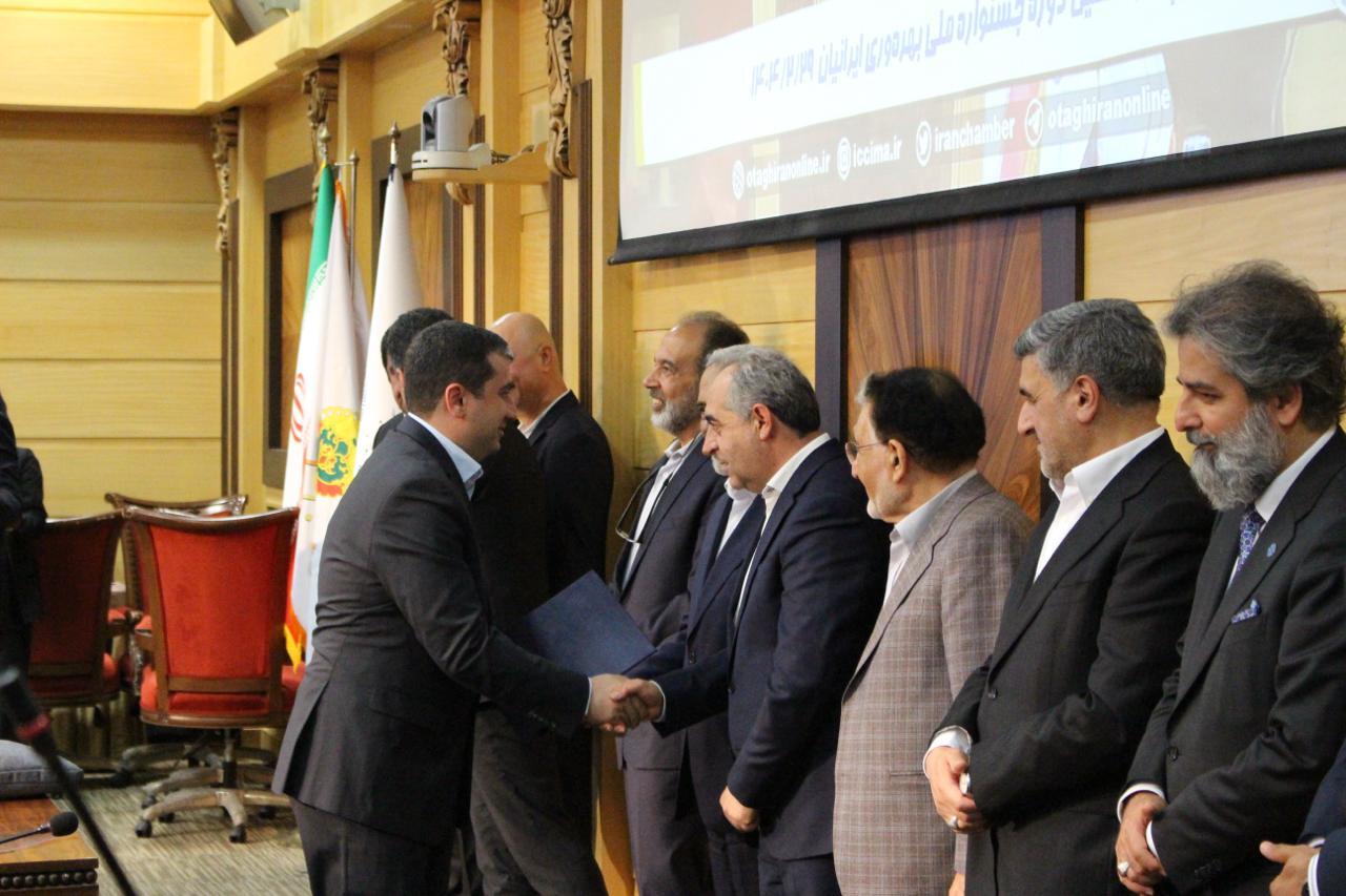 جشنواره ملی بهرهوری جشنواره ملی بهرهوری