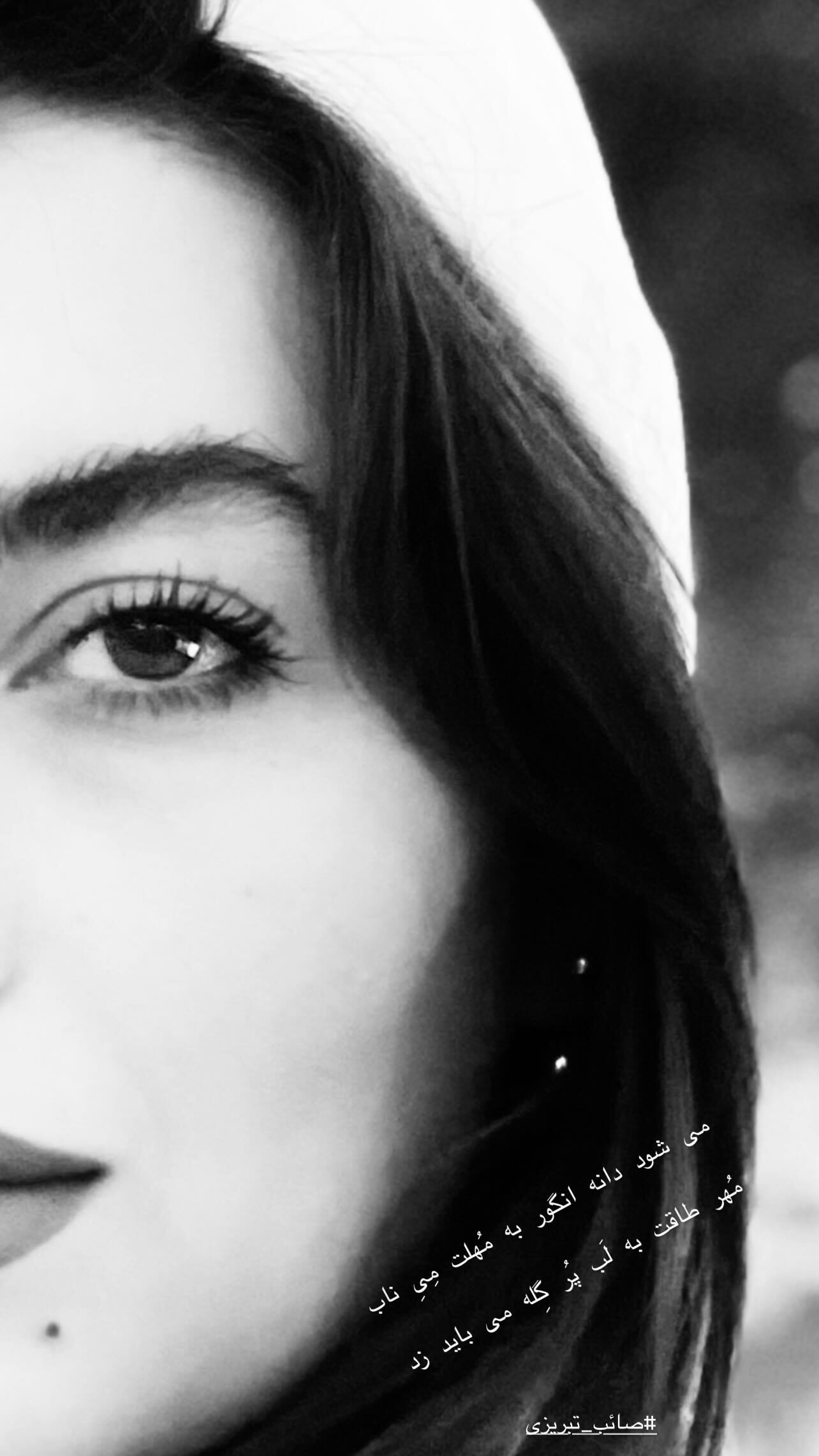 بازیگر زیبای سریال نون خ