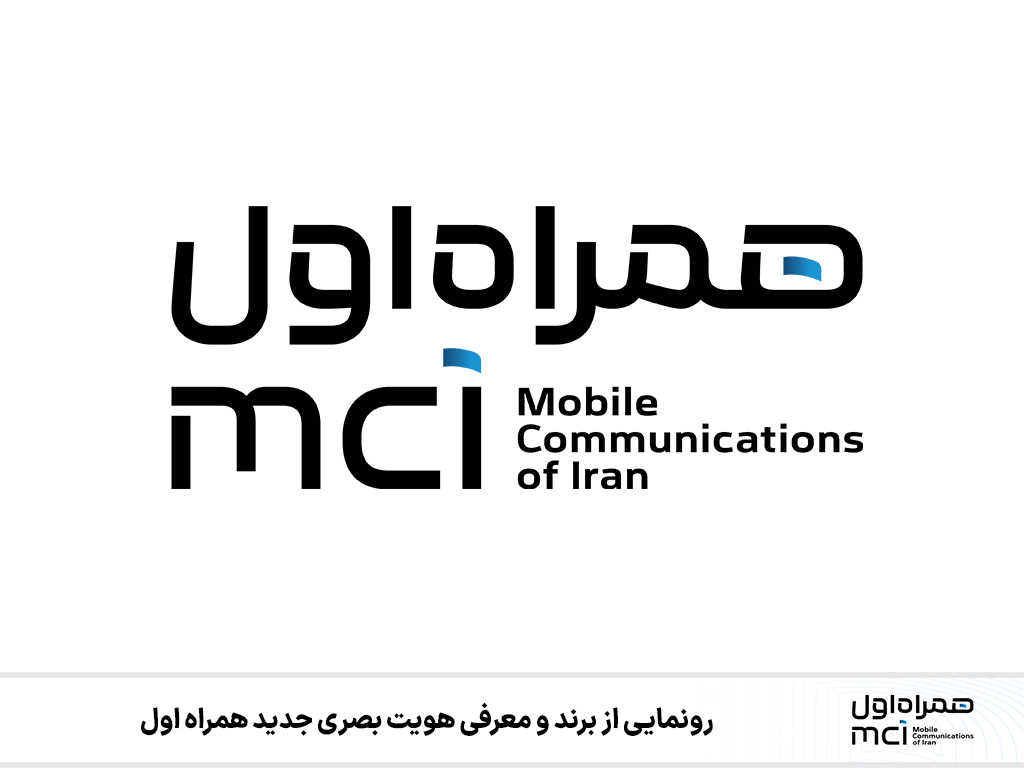 پیش شماره های ایرانسل و همراه اول پیش شماره های ایرانسل و همراه اول