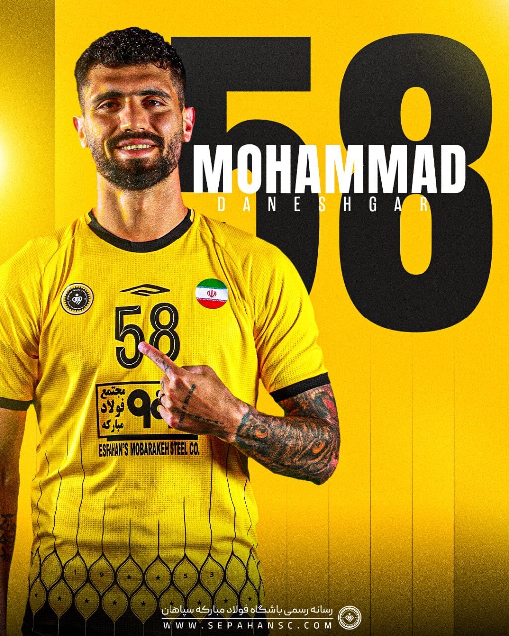 محمد دانشگر مدافع سپاهان