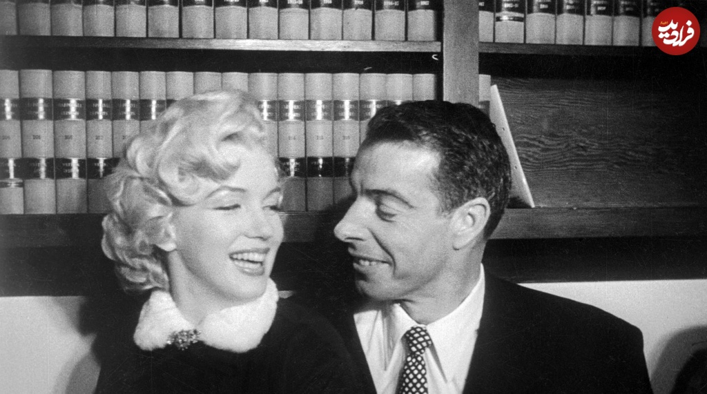 مرلین مونرو و جو دی‌ماجیو؛ روایت یک عشق پر سر و صدا