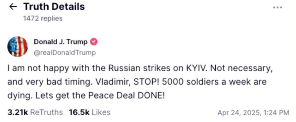 عکس/ ‌ترامپ به پوتین: ولادیمیر ! بس کن