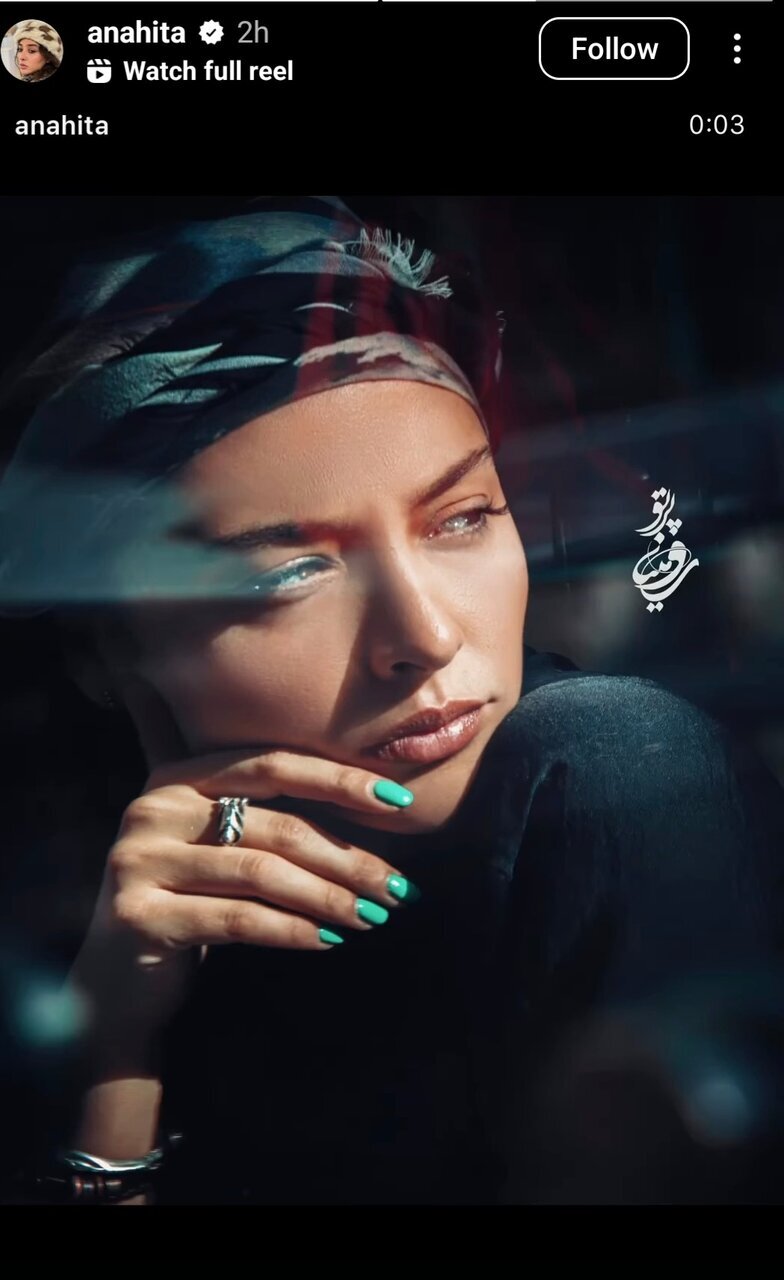 عکس/ آناهیتا درگاهی و رفقا