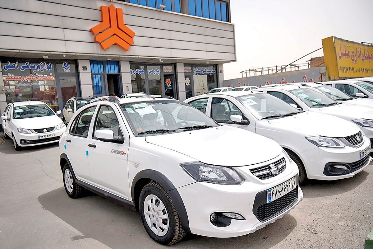 پیش‌فروش سایپا