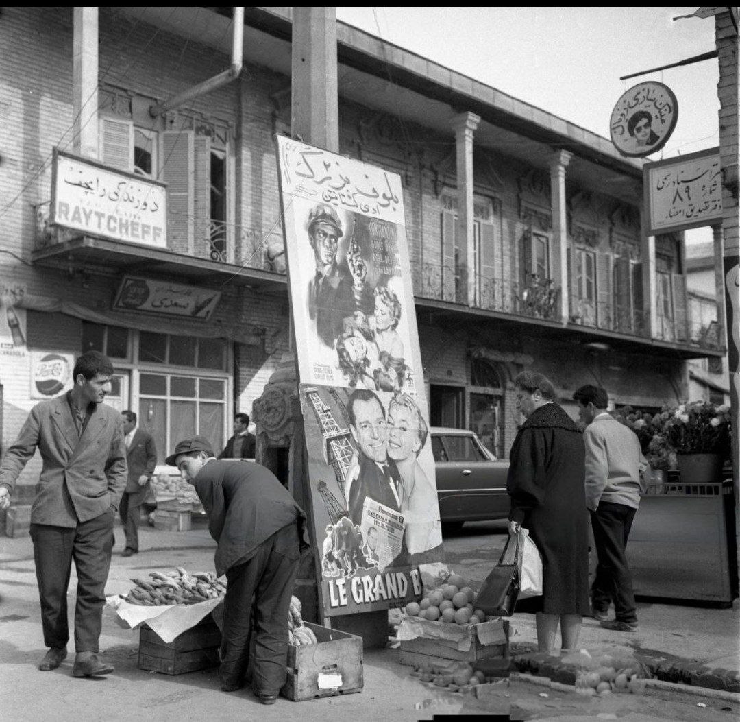 خیابان لاله زار