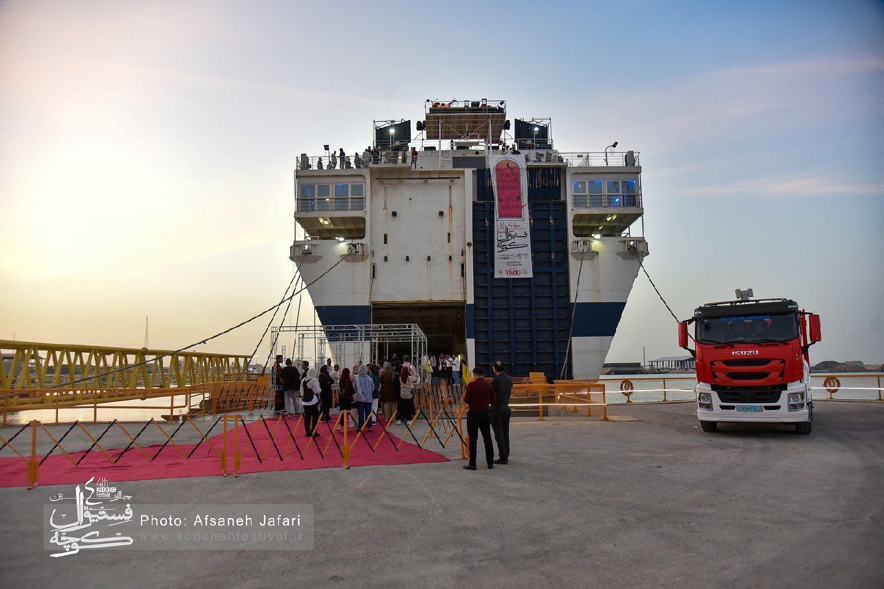 فستیوال کوچه