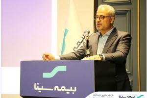 بیمه سینا با همدلی و هم افزایی در مسیر موفقیت