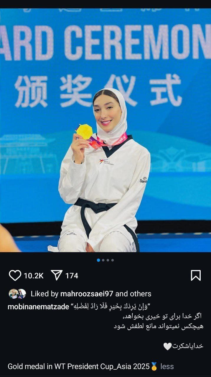 کری‌خوانی مبینا نعمت زاده برای ناهید کیانی