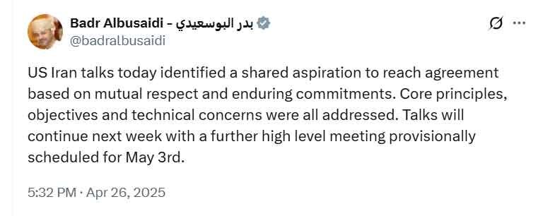 پیام وزیرخارجه عمان پس از پایان مذاکرات ایران و آمریکا