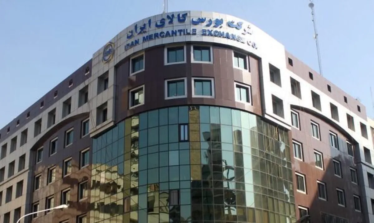 سیگنال مهم بورس کالا برای سهامداران