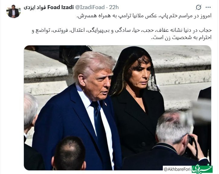 ملانیا ترامپ