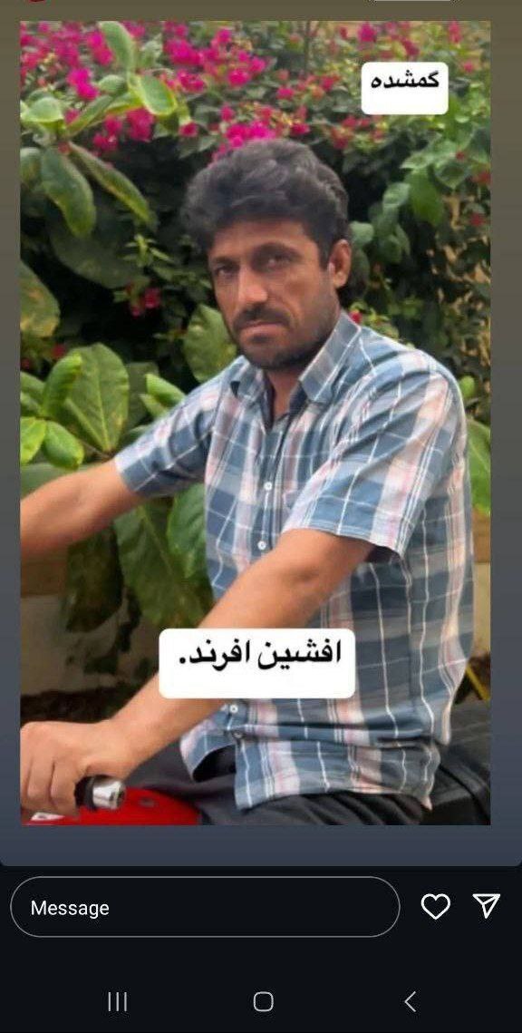 عکس/ اسامی مفقودان انفجار بندر شهید رجایی