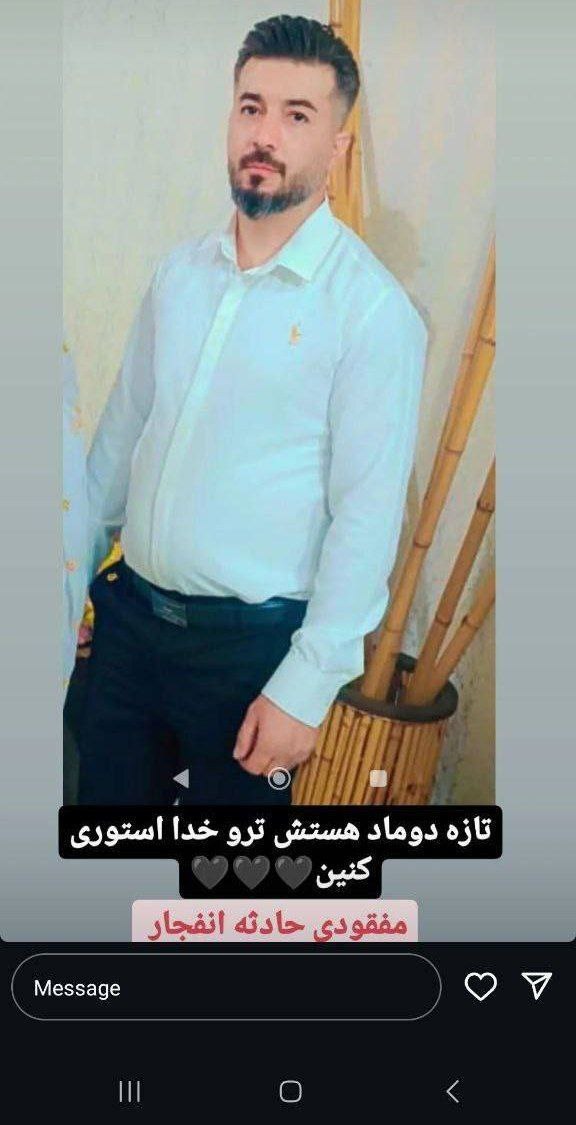 عکس/ اسامی مفقودان انفجار بندر شهید رجایی