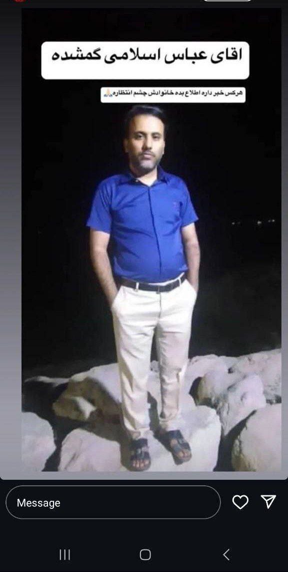 عکس/ اسامی مفقودان انفجار بندر شهید رجایی