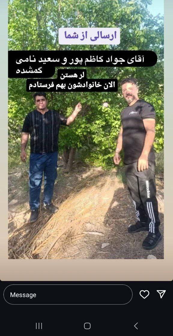 عکس/ اسامی مفقودان انفجار بندر شهید رجایی