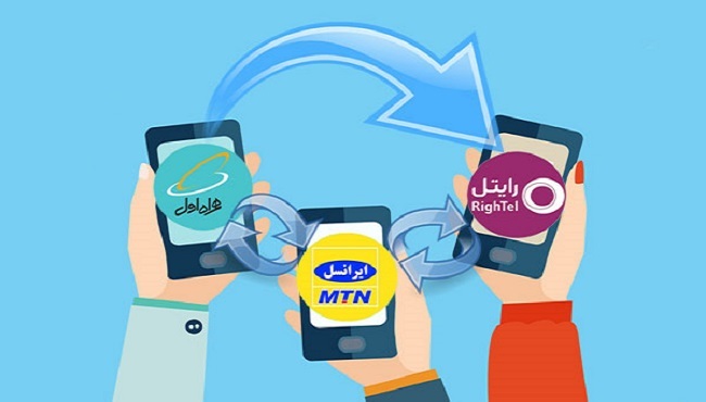 ۹۹۶ پیش شماره کجاست؟ شماره ۹۹۶ مال کدام اپراتور است؟