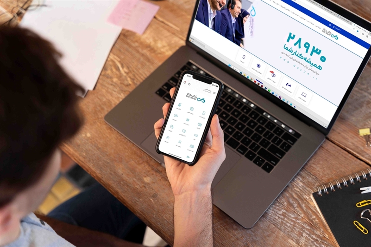 انتشار نسخه جدید دی جت